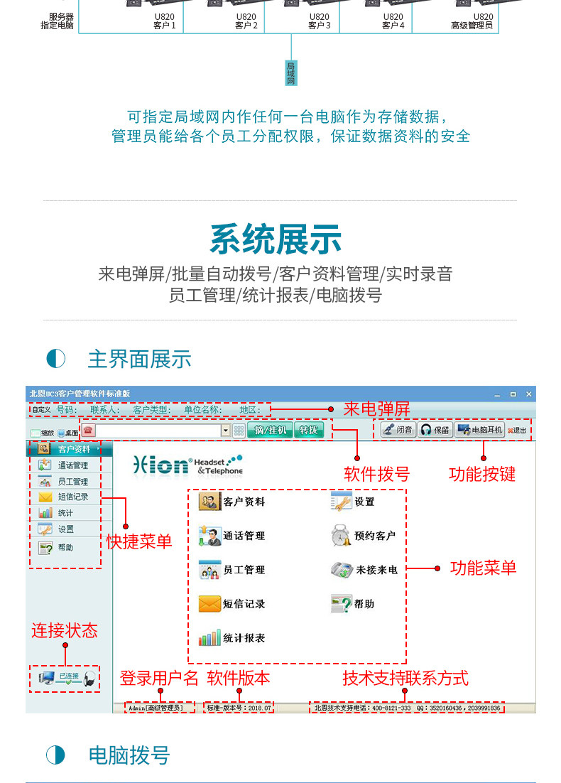 TMALL-U820 Подробности PAGE_04.JPG