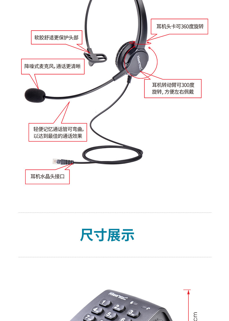 TMALL-U820 Подробности PAGE_19.JPG