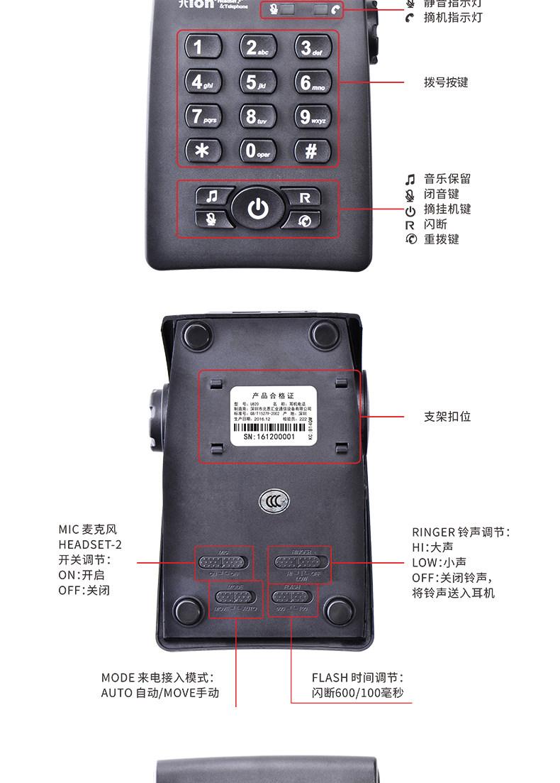 Tmall-U820 Подробности Page_17.jpg