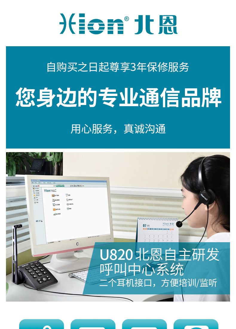TMALL-U820 Подробности PAGE_01.JPG