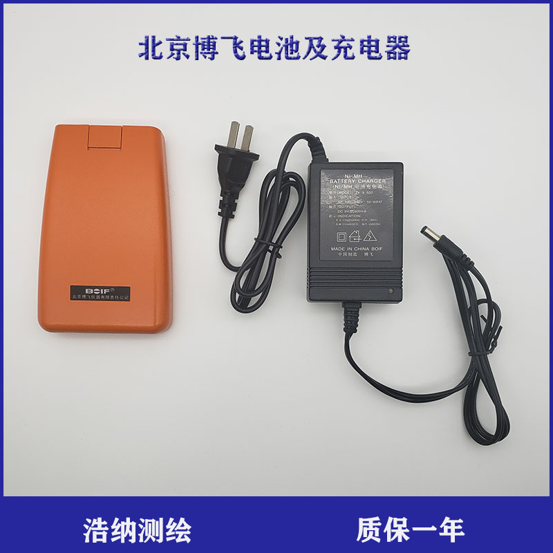 Beijing Bofei BTS6082C 802 822 812CAR 902 Total Station Level Electronic Theodolite Battery