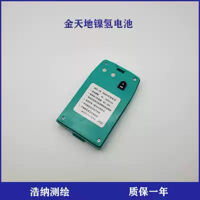 JTD2 202AL 212AL Electronic Theodolite JBC-18 NI-MH NI-MH Battery and Charger