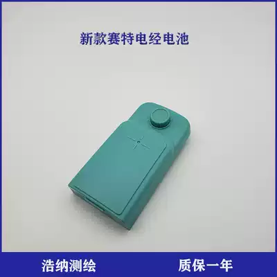 Tianjin Cosette electronic theodolite NIMH Ni-MH high energy rechargeable battery charger 6V v 1500 mA mA