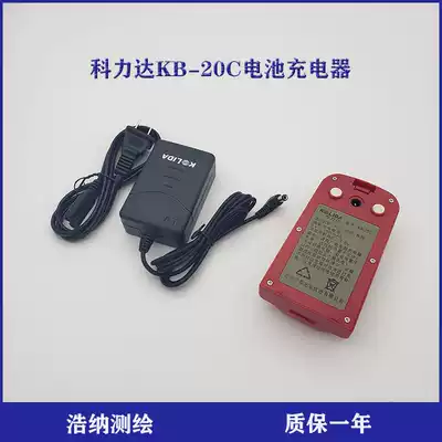 Corrida KTS442RL 462 470 Total Station Electronic Theodolite Battery KB-20C Charger KC-20A