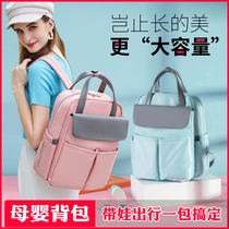  Summer mommy bag portable shoulder mother and baby mother out large-capacity slip baby bag breastfeeding pregnant mother pregnant woman bag