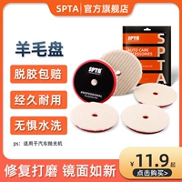 Spta Wool Plate Polise Posted Caw