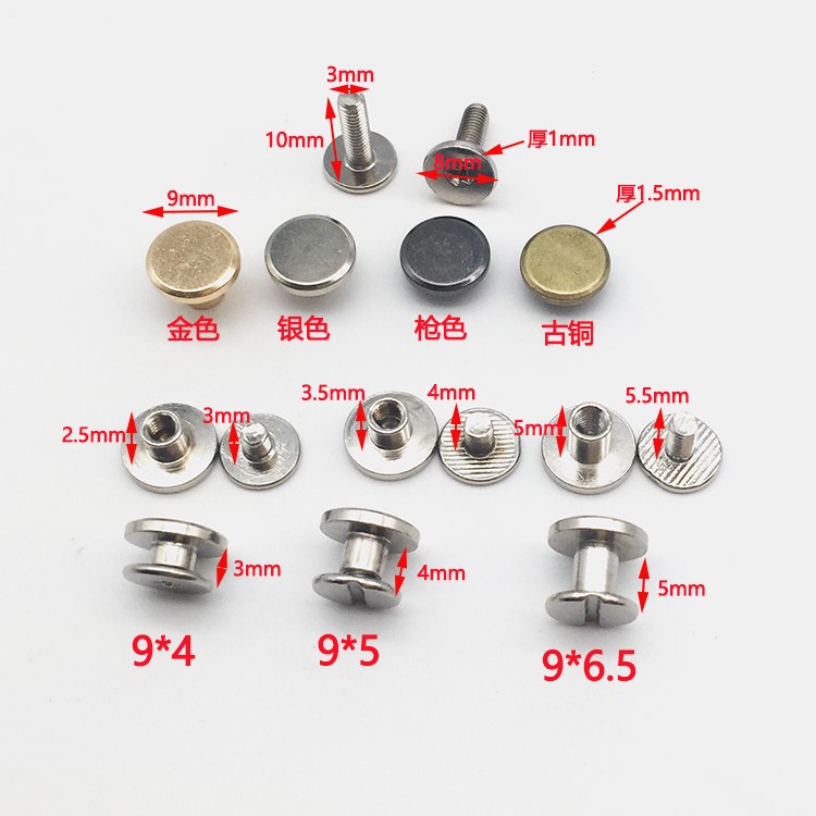 Primary-secondary screw strap screw accessories primary-secondary nail head-head rivet belt screw handmade leather with diy riveting 