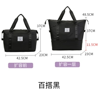 Classic Black [Multi-Pocket Edition] — однослойное расширение, подходит для коротких поездок.