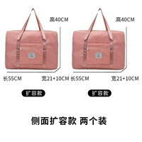 (Дополнительная установка) 2 модели расширения боковых расширения 2