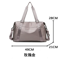 Розовое золото