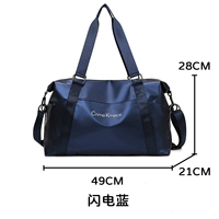 Молния синий