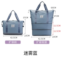 Misty Blue [версия с несколькими карманами спереди] — двухслойное расширение, подходит для путешествий на 3–5 дней.