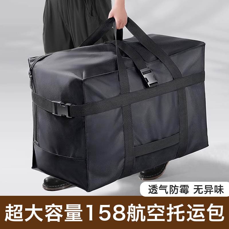 Large-Capacity Luggage Bag 158 Airline Checked Bag Travel Bag for Studying Abroad Portable Moving Bag Trolley Storage Bag