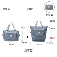41 л Misty Blue [модернизированный/складной]