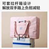 Вместительная и большая сумка для путешествий, портативная сумка через плечо, портативный чемодан, набор, сумка для хранения