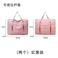 (Очаровывает) 2 огромные 2