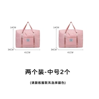 (Очаровательно) 2 средних числа