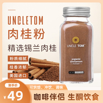 American Uncle Tom Silan Cinnamon Powder 100g No sucrose Raw Ketogui Peel Baking Coffee Sprints Simply