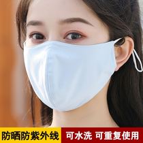 Sunscreen Mask Summer Front Lady Golf Mask Anti-UV Running Face Cover Over All Face Riding