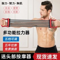 Arm strength device spring chest expander grip tension device tension rope men's chest muscle trainer fitness equipment