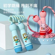 Special rope for children skipping rope for primary school students in kindergarten