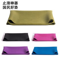 Professional Natural Rubber Yoga Mat Non-slip Female Foldable Yoga Blanket Ultra Slim Portable 1 5mm Towels Fitness Mat