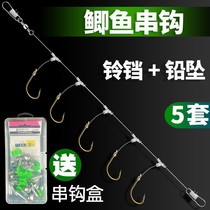 New string hook line group fishing group fishing new special sea rod crucian sleeve hook storage box storage crucian magic