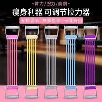 Ralier slim leg tension rope abs trainer lean belly open back male and female practice arm fitness equipment