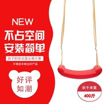 Children Autumn Thousands Outdoor Patio Indoor Home Seat Board Toy Toddler Kids Baby Slug Swing Adult Gondola Cradle Cradle