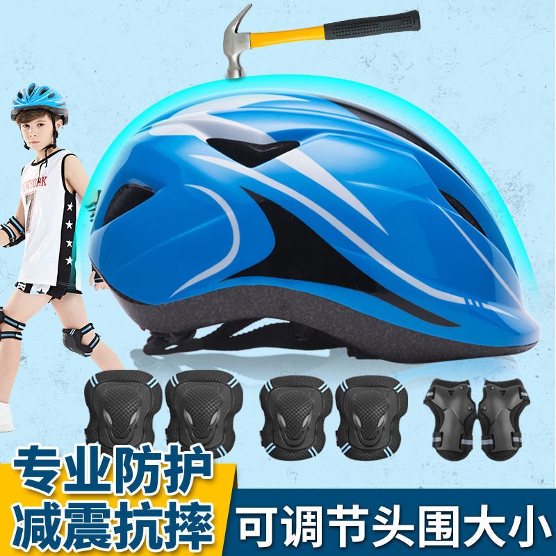Adult Children's Ice Skating Wheel Skating Shoes Care Kit Set Safety Cap Kneecap Bike Balance Car Skateboard Wrists Wrists Safety Helmet