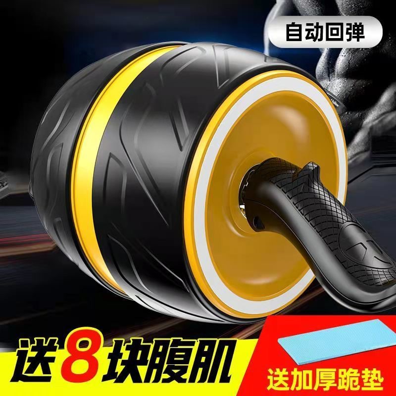 Rebound Home Bodybuilding Wheel Forged Abdominal Muscle Lean Tummy God Instrumental Mute Throwback FAT FITNESS ATHLETIC EQUIPMENT AUTOMATIC