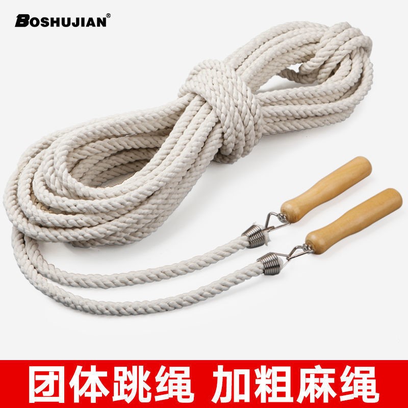 Dough skipping rope big rope collective big skipping rope multiple people 5 7 10 meters long rope students jumping big rope long skipping rope