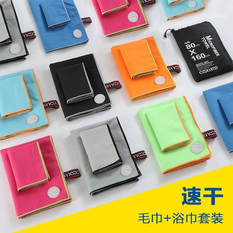 Outdoor Swimming Speed Dry Travel Bath Towels Sports Beach Fitness Yoga Double Face Suede Badminton Towels