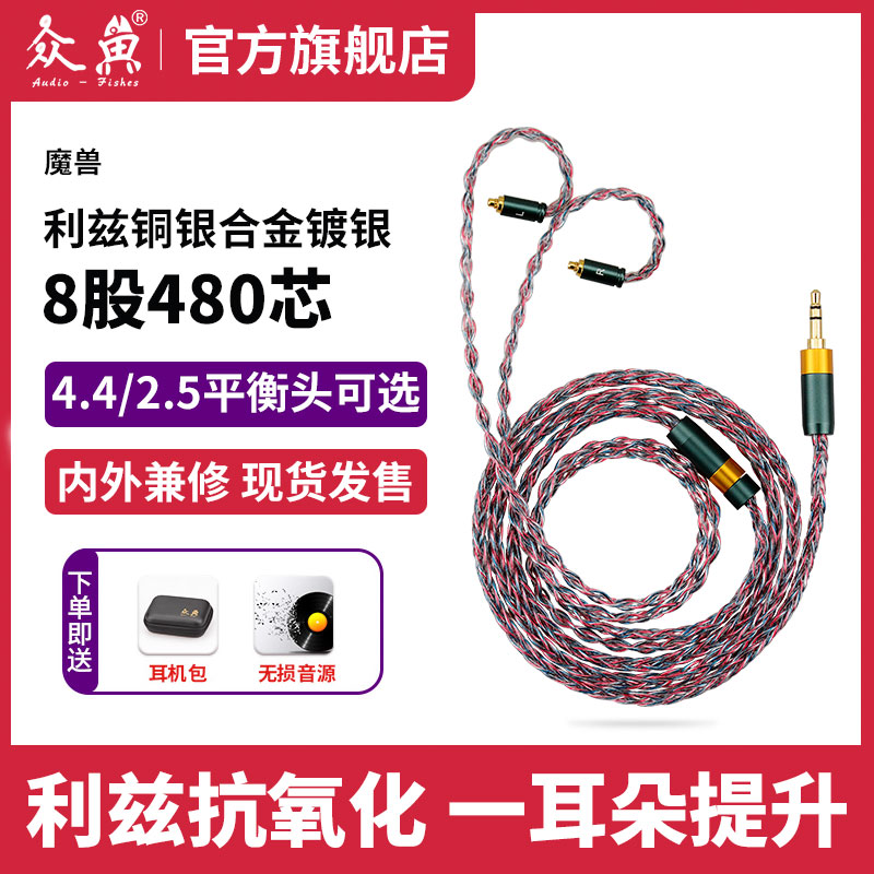 4 4 4 2 5mm ie80s40pro ie80s40pro im70 im70 a2dc0 78mmcx 78mmcx ear machine wire upgrade wire