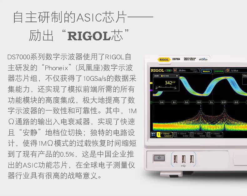 Осциллограф None RIGOL DS7014 7024/7034/7054 10GSas 500M
