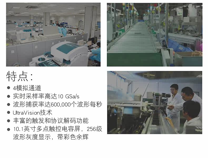 Осциллограф None RIGOL DS7014 7024/7034/7054 10GSas 500M