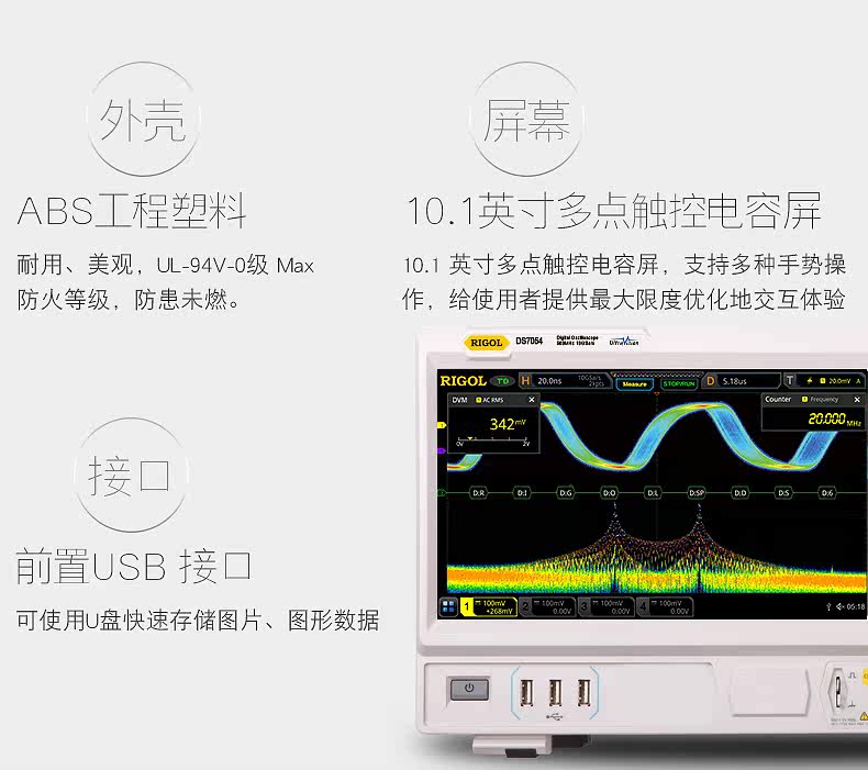 Осциллограф None RIGOL DS7014 7024/7034/7054 10GSas 500M