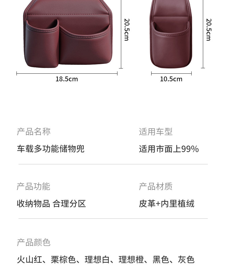Car door side drink cup holder, in-car phone storage box, car door and window storage box, storage container
