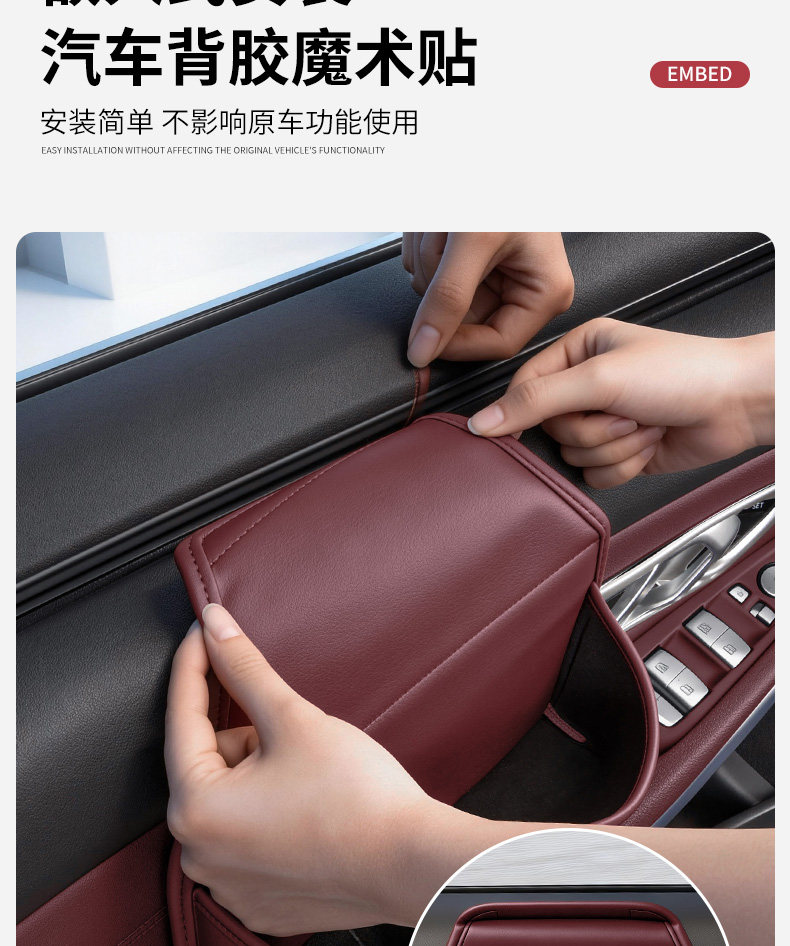 Car door side drink cup holder, in-car phone storage box, car door and window storage box, storage container