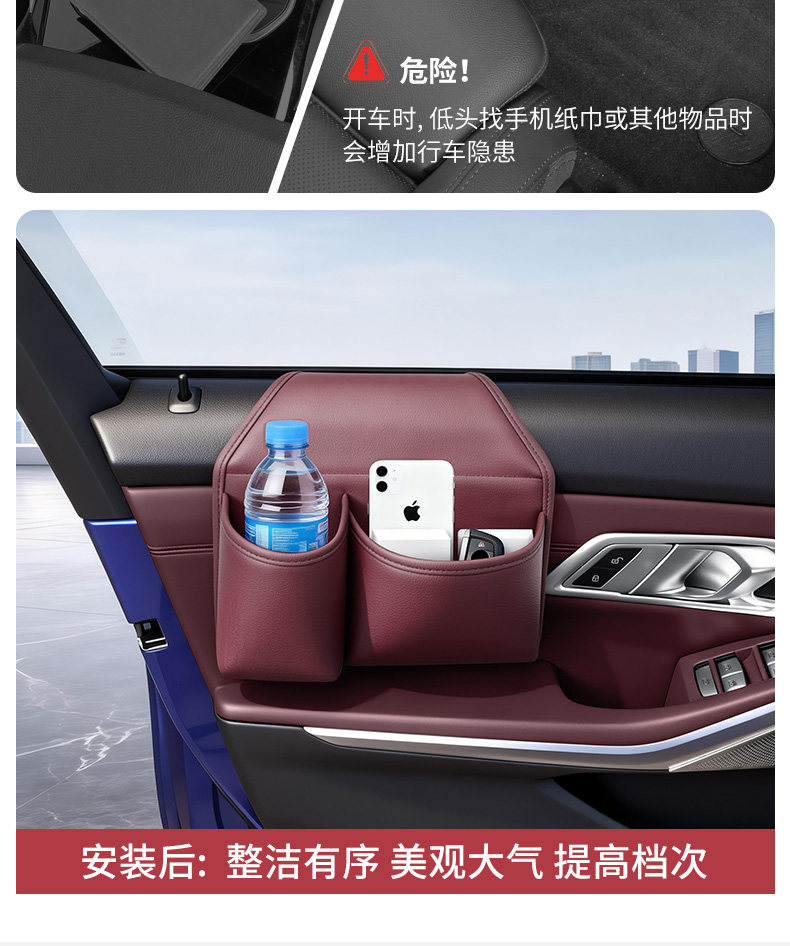 Car door side drink cup holder, in-car phone storage box, car door and window storage box, storage container