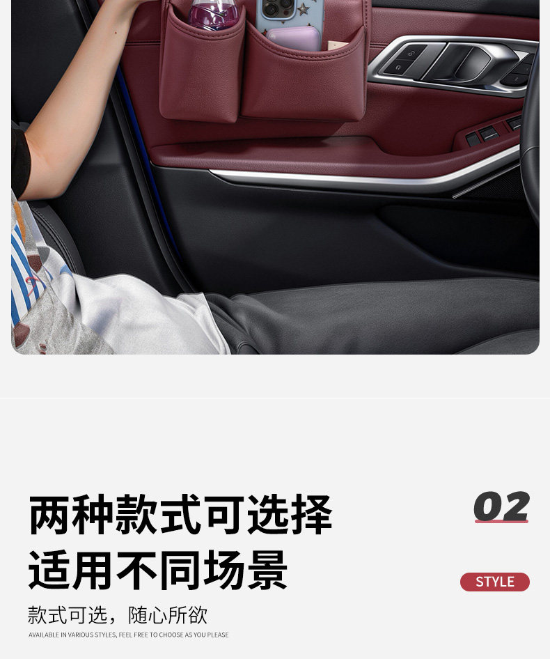 Car door side drink cup holder, in-car phone storage box, car door and window storage box, storage container