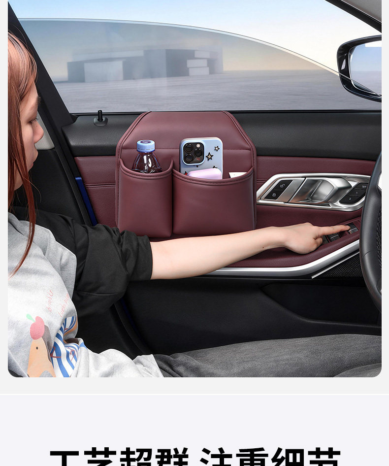 Car door side drink cup holder, in-car phone storage box, car door and window storage box, storage container