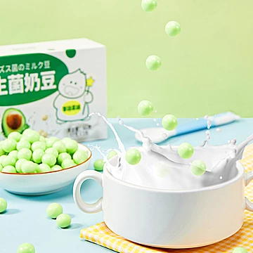 【泰酷啡】益生菌奶豆健康零食儿童糖果盒装