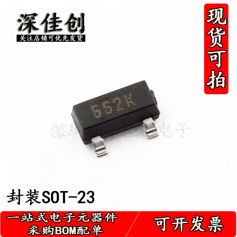 New XC6206P332MR silk printing 662K 3 3V 0 5A patch SOT-23 voltage regulatory chip