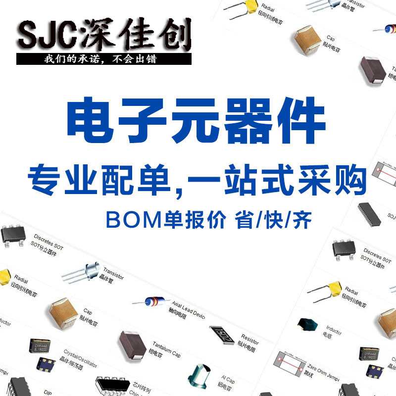 Electronic components Links Integrated IC capacitor electrolytic inductance diode crystal vibration