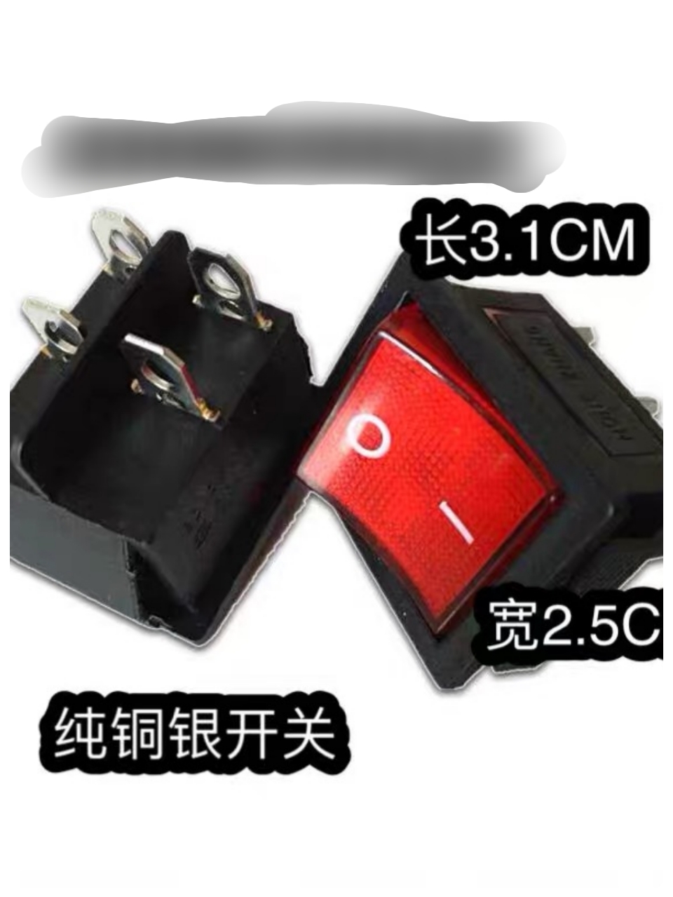 New South Henglian Hongling Lijia Instantaneous Electric Water Heater Shunmai Aichule Oven Steamer Switch Accessories Silver Contact High Power