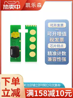 Kaylessen for HP HP 118A powder box chip LaserJet MFP178nw 179fnw color toner bin chip W2080A 150a