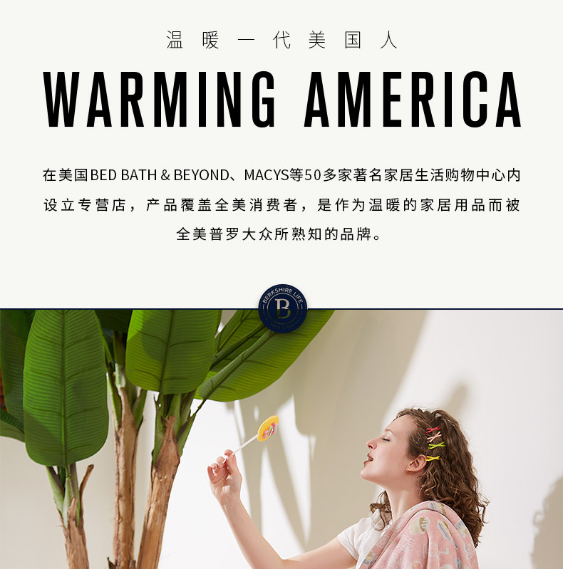 BERKSHIRE LIFE 闺蜜系列 单人法兰绒盖毯 130*180cm 天猫优惠券折后￥49包邮（￥139-90）多色可选