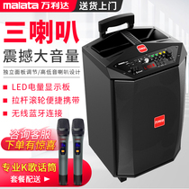 Vanlida Sound Square Dance Sound Outdoor Speaker K Song Pull Rod Speaker Outdoor Big Machine With Wireless Mic