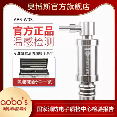 Fire smoke gun temperature electronic temperature fire test detection detection test equipment equipment equipment instrument Obos